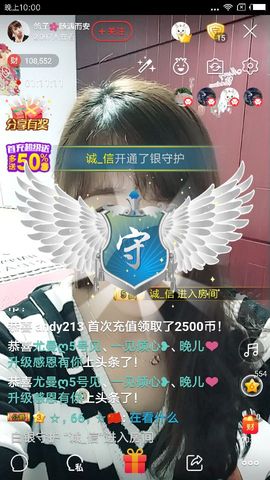 海鸽晚上播主播照片