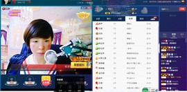 百变玲姐主播照片
