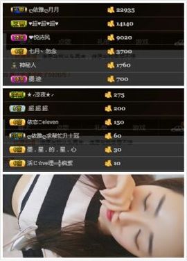 绝绝子雅主播照片