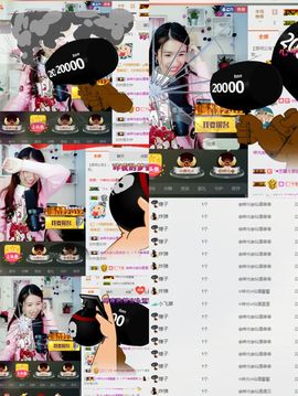 🎙千千👑紫霞殿主播照片