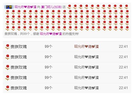 小妮子~主播照片