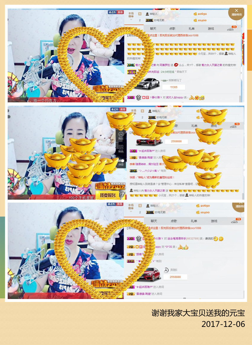 魅力女人唱民歌的图片