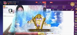 四川雨打湿了温州的夜主播照片