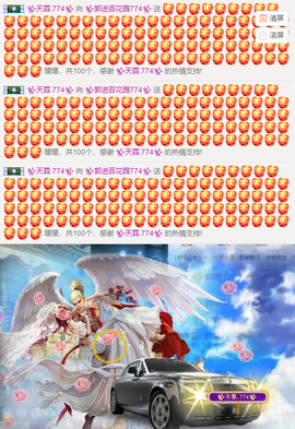 ✨我白.77411✨主播照片