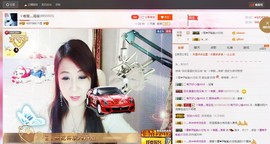 唯爱💖海葵主播照片