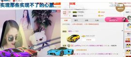 小艺停播主播照片