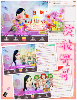 诗妍💞佛系主播照片