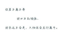 ◆◇の沫沫守候﹎主播照片