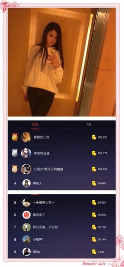 🌺甜蜜小依依🌺主播照片