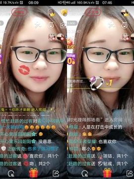 星儿✨主播照片