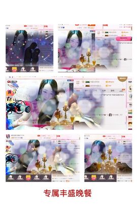 雨荨5198主播照片