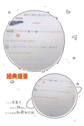 雨荨5198主播照片