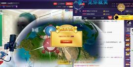 红冠了！主播照片