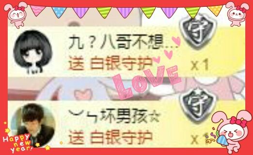 萌萌🖤的主播照片