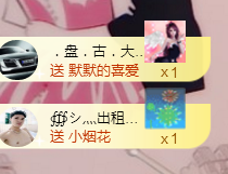王妃😍主播照片