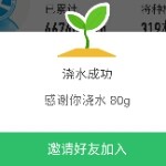 删号重新再来的头像