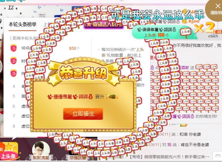 幸福酒家的图片