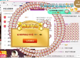 幸福酒家主播照片