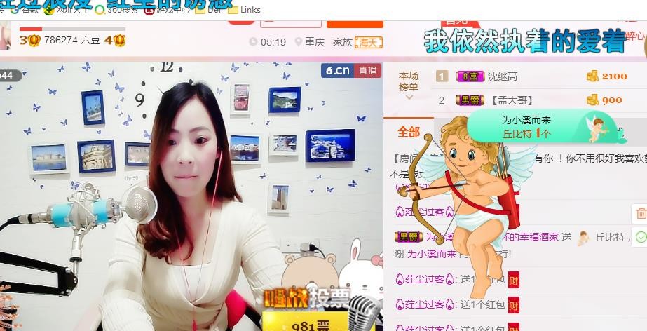 幸福酒家的图片
