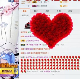 🍓❤欣儿主播照片