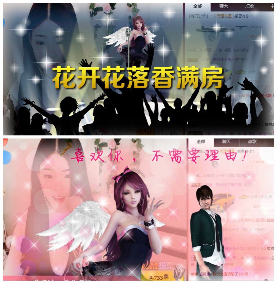 小妮子~主播照片