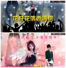 小妮子~主播照片