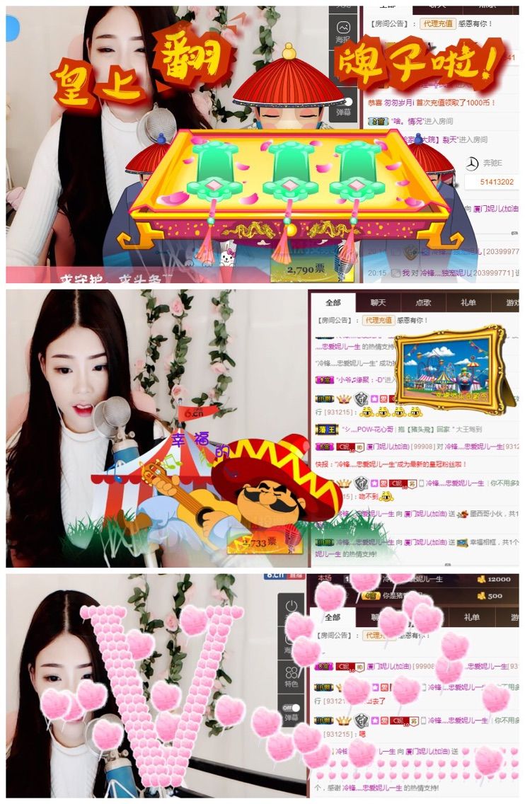 小妮子~主播照片