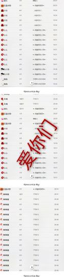 菲儿💅主播照片
