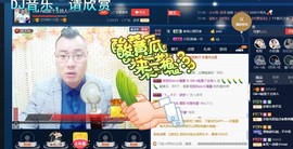 GM-A彪是个主持人主播照片