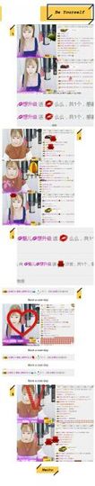 魅儿受伤修养中主播照片