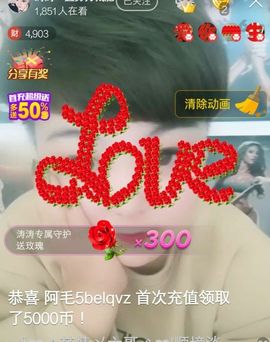 涛宝说句再见主播照片