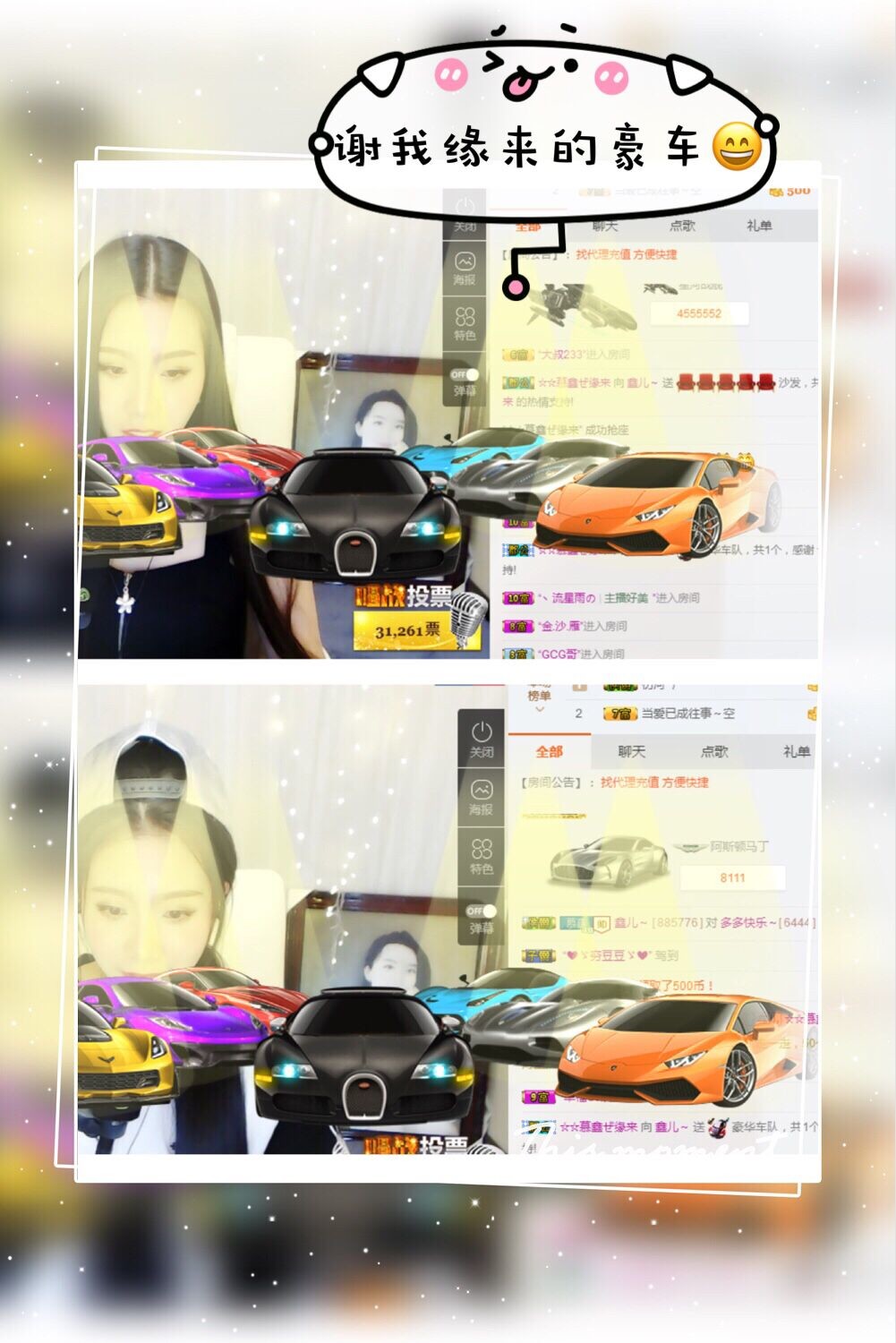 鑫儿～的图片