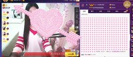 四川雨打湿了温州的夜主播照片