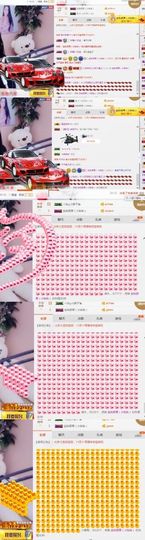 小艺停播主播照片