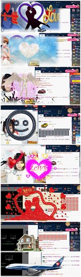 阿年.....主播照片