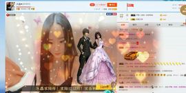 水晶待回归主播照片
