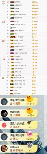 大脸.恭祝爱妃公爵主播照片