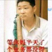 开开心心过好每an海报