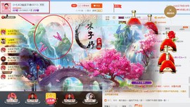 シ快乐哥ヅ主播照片