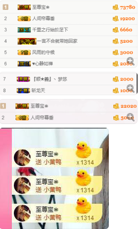 小哈妹“”“”“”主播照片