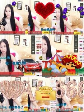 小妖❤出山主播照片
