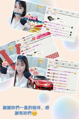 江西姍姍主播照片