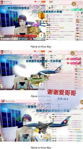 丫头👉小醋儿妹主播照片