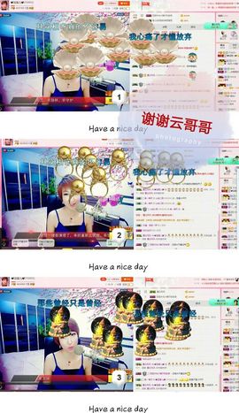 丫头👉小醋儿妹主播照片
