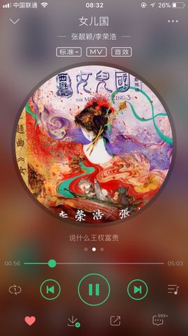 大迪迪求保护主播照片