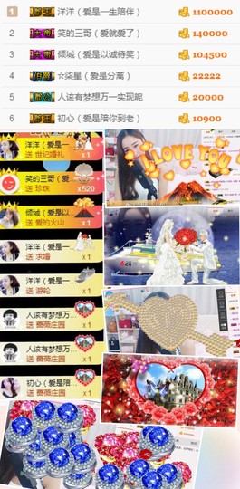 笑笑（爱是回忆美好）主播照片