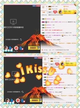 朦胧~～主播照片