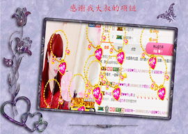 开心❤️❤️果主播照片