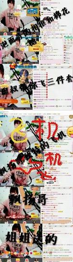 薇琪❥琪小瘦呀主播照片