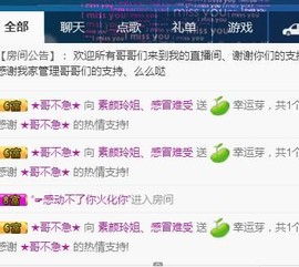 百变玲姐主播照片